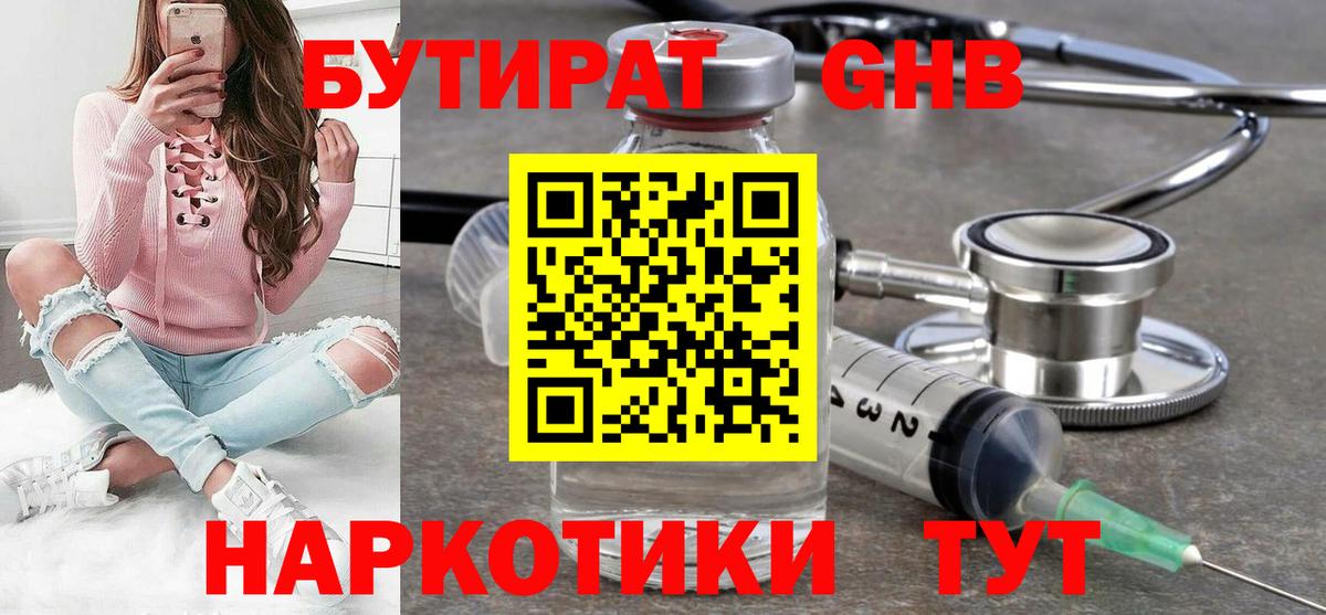 МЕФ Апшеронск