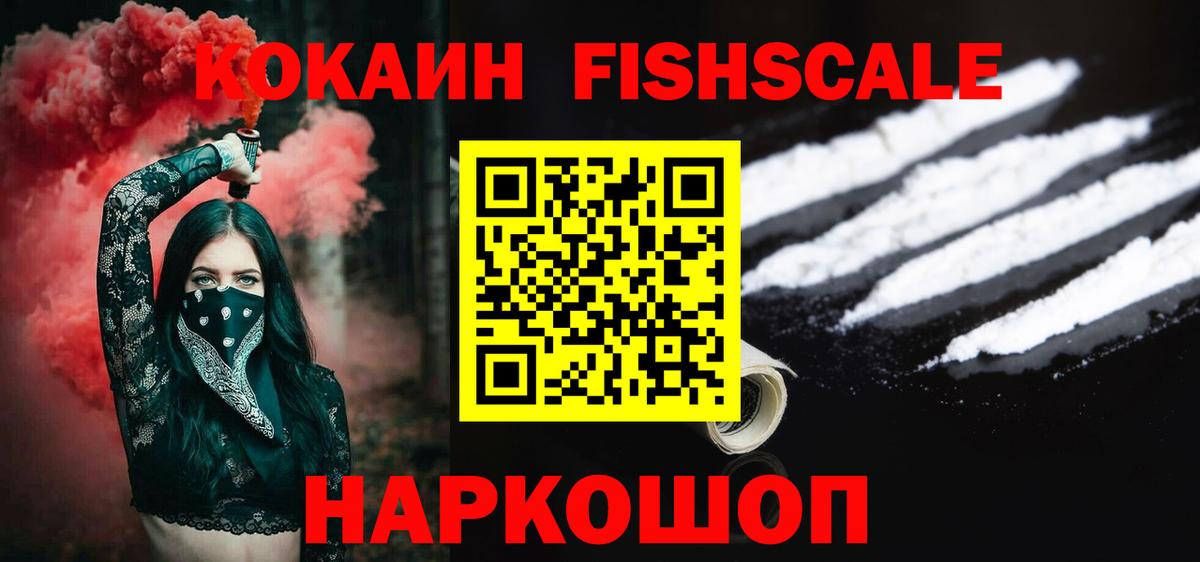 NBOMe  Экстази  Codein  Апшеронск  Вход с VPN  Вейп ТГК  Канабис  Марихуана  Гашиш  Cocaine  Мефедрон кристаллы  ГАШ  Cocaine 