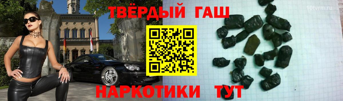 Гашиш Ice-O-Lator  Вход с VPN  Апшеронск  магазин    ГАШИШ хэш 
