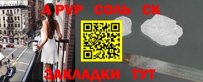 кокаин VHQ Апшеронск