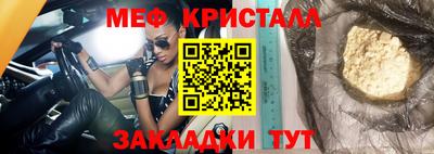 мдма Апрелевка