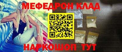кокаин VHQ Апшеронск