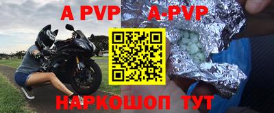 кокаин VHQ Апшеронск