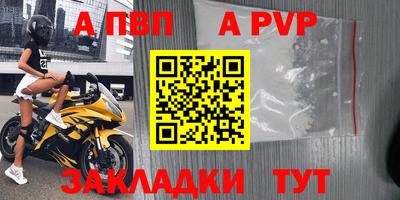 кокаин VHQ Апшеронск