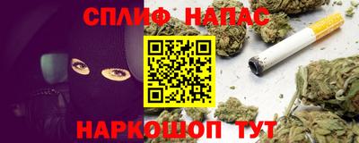 кокаин VHQ Апшеронск