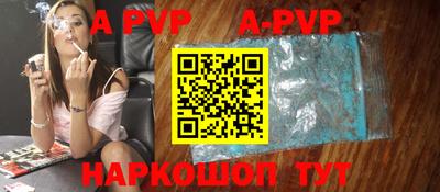 кокаин VHQ Апшеронск