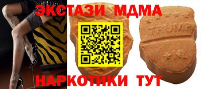 мдма Апрелевка