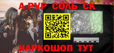 мдма Апрелевка