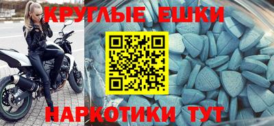 кокаин VHQ Апшеронск