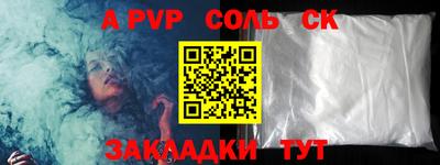 кокаин VHQ Апшеронск