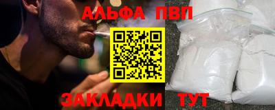 кокаин VHQ Апшеронск