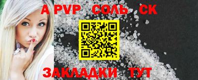 кокаин VHQ Апшеронск