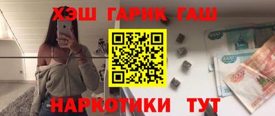 кокаин VHQ Апшеронск