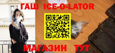 кокаин VHQ Апшеронск
