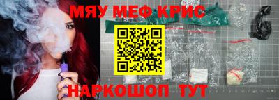 кокаин VHQ Апшеронск