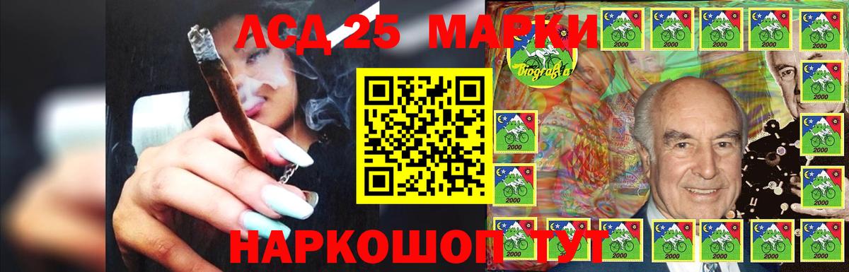 Лсд 25 экстази ecstasy Апшеронск