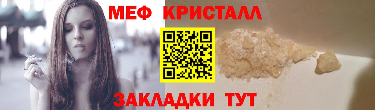 Мефедрон VHQ  даркнет сайт  Вход с VPN  Меф  Апшеронск  МЯУ-МЯУ 4 MMC 