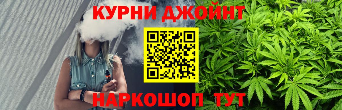Бошки марихуана ГИДРОПОН  Марихуана конопля  Апшеронск  Канабис MAZAR  Вход с VPN 